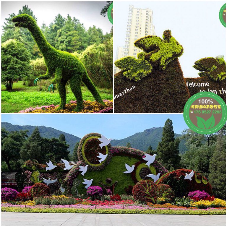 枣庄景观绿雕制作设计方案