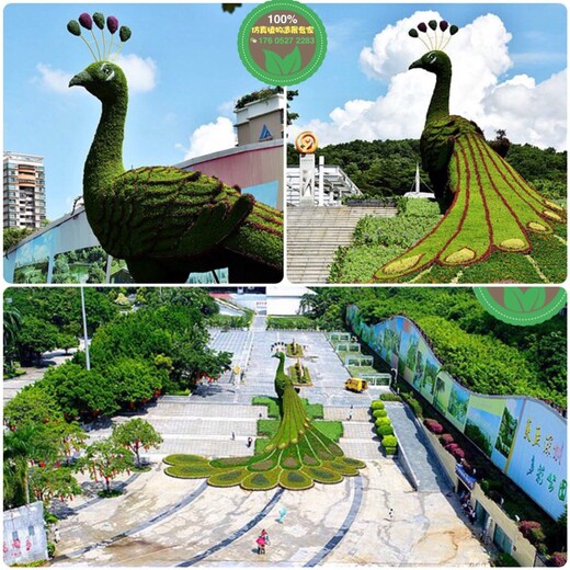 龙川城市景观绿雕效果图