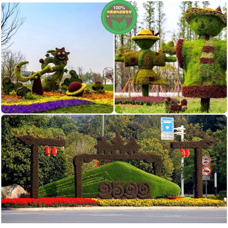仙桃市哪里有仿真植物绿雕设计制作厂家