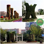 寿县景观绿雕制作价格图片1