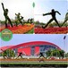 澄江足球造型仿真绿雕哪里生产加工
