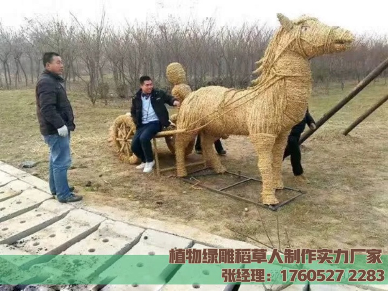 濠江稻草人工艺品制作流程