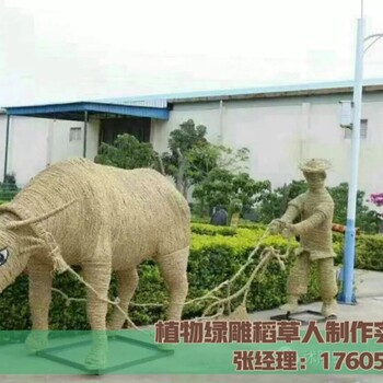 宁化手工稻草人工艺品怎么订购