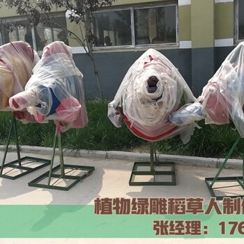 五原稻草人工藝品展覽會(huì)多少錢？