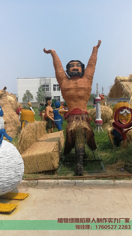 梅州三国水浒古装稻草人工艺品多少钱？