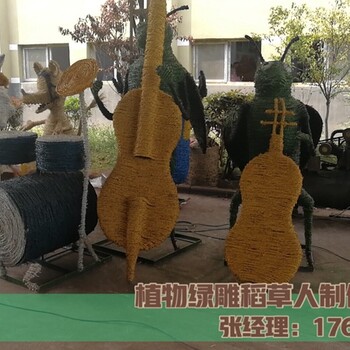 柳南大猩猩稻草人工艺品在线咨询价格