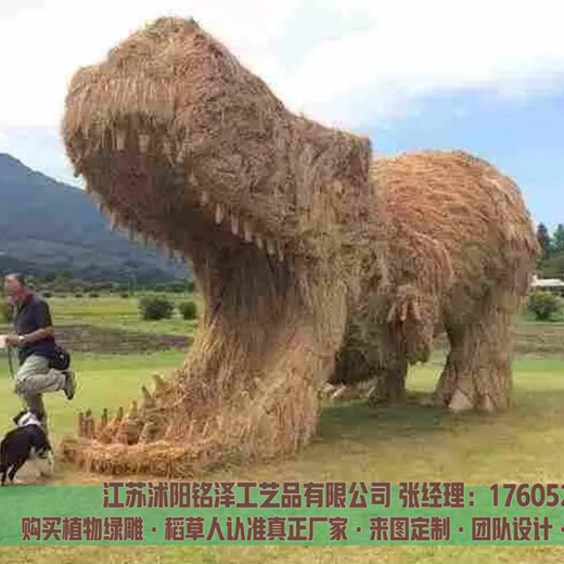 稻草雕塑哪里可以订购