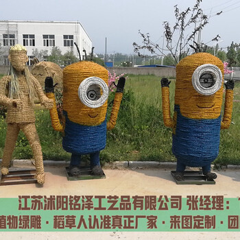 陽山稻草人工藝品如何制作