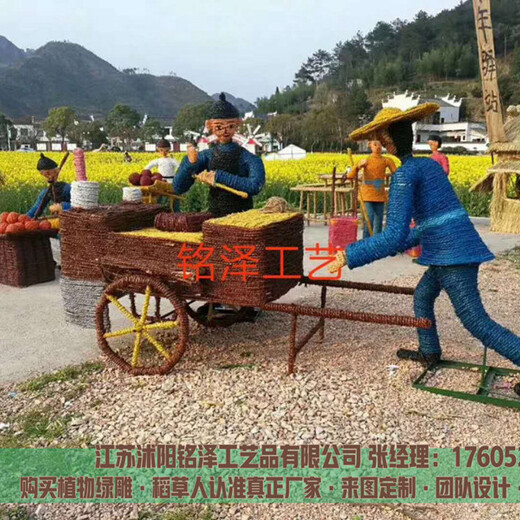 山东小农民稻草人工艺品价格