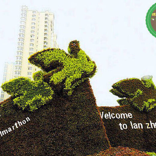 宜春节日绿雕立体花坛生产多图