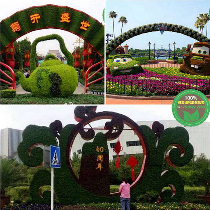 青州园林绿雕造景制作厂家