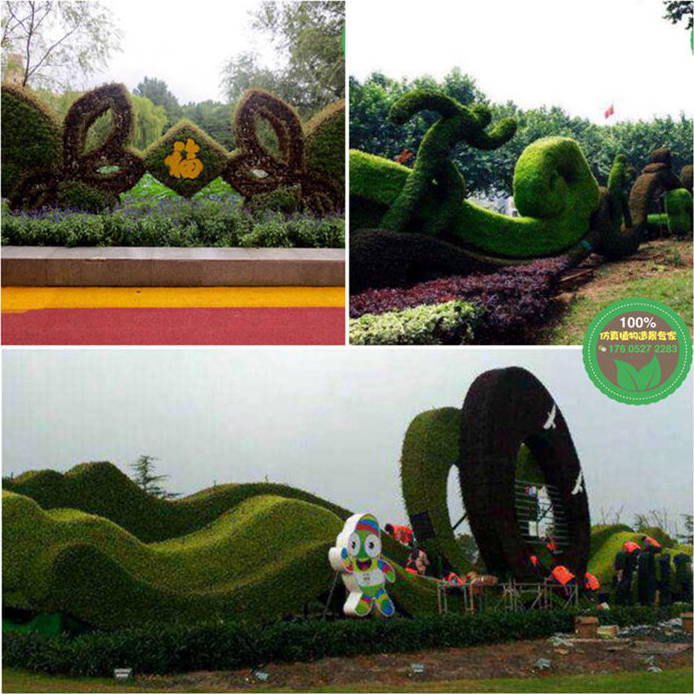 汉中景区创意绿雕供应