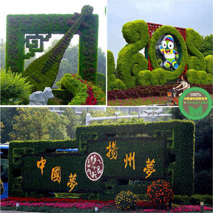 应县大象的立体花坛制作批发欢迎咨询