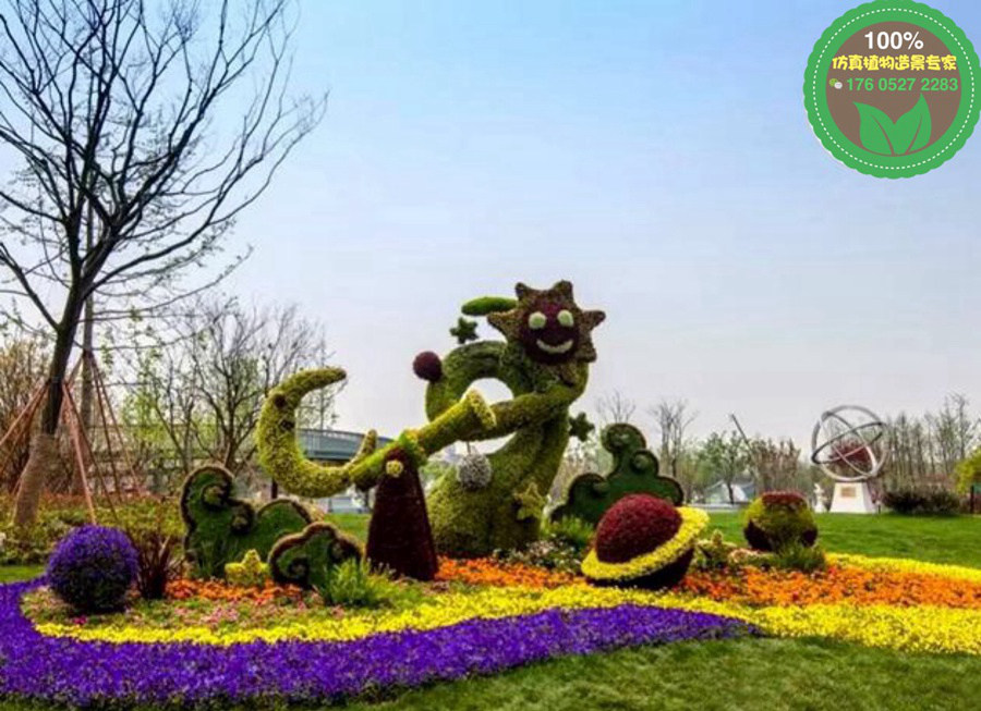 广汉五色草造型绿雕制作团队
