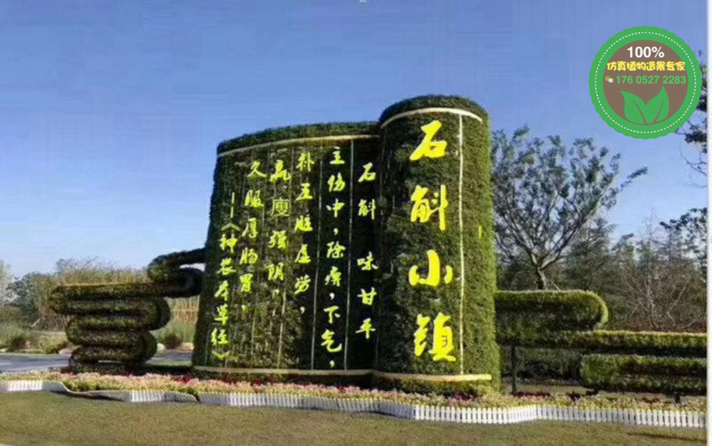 宝安动物仿真植物雕塑生产价格