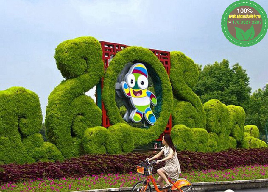 武汉东西湖仿真绿雕工艺品多少钱？