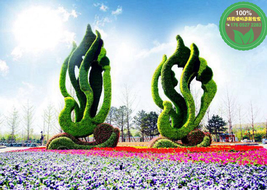 江苏徐州广场大型绿雕制作团队