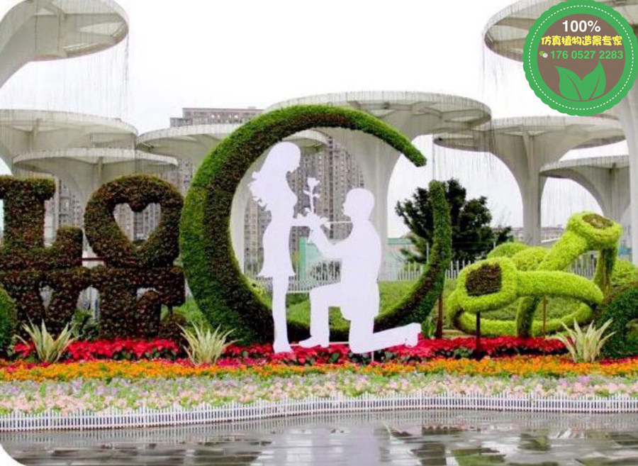 蚌埠固镇生态度假庄园绿雕制作公司