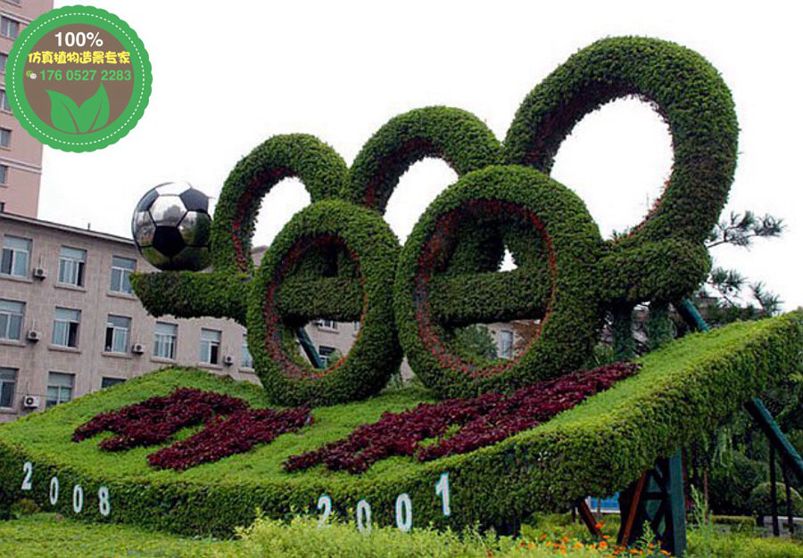 山东青岛市政绿雕设计制作公司