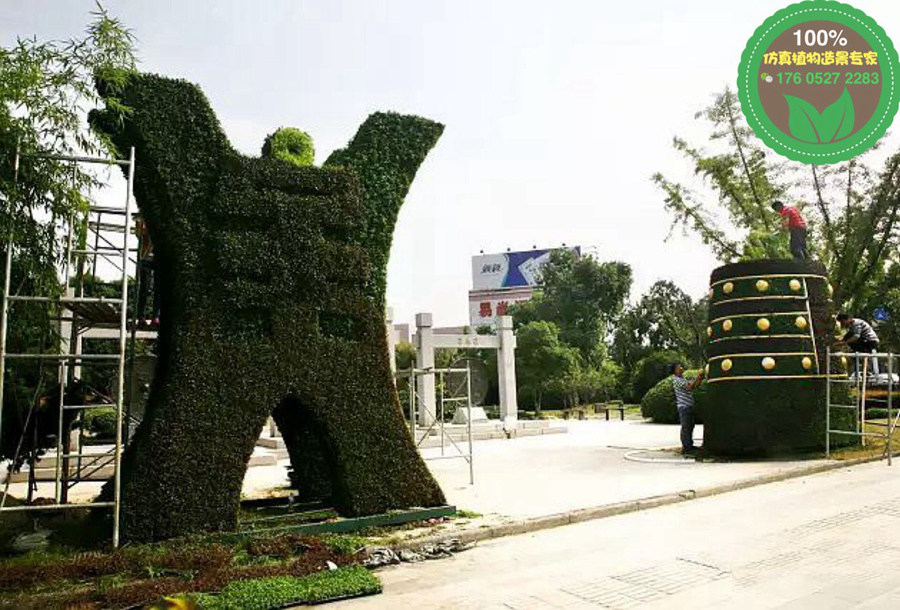 滁州明光火车站广场主题绿雕市场价格