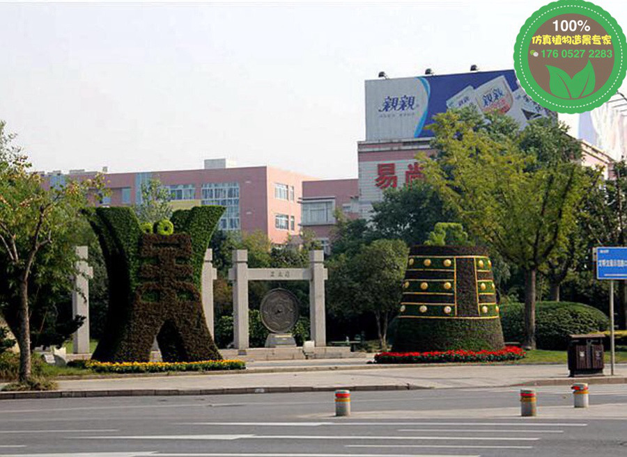 锦州古塔人物动物绿雕制作团队