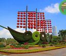 安庆太湖建国70周年市政布景生产厂家图片