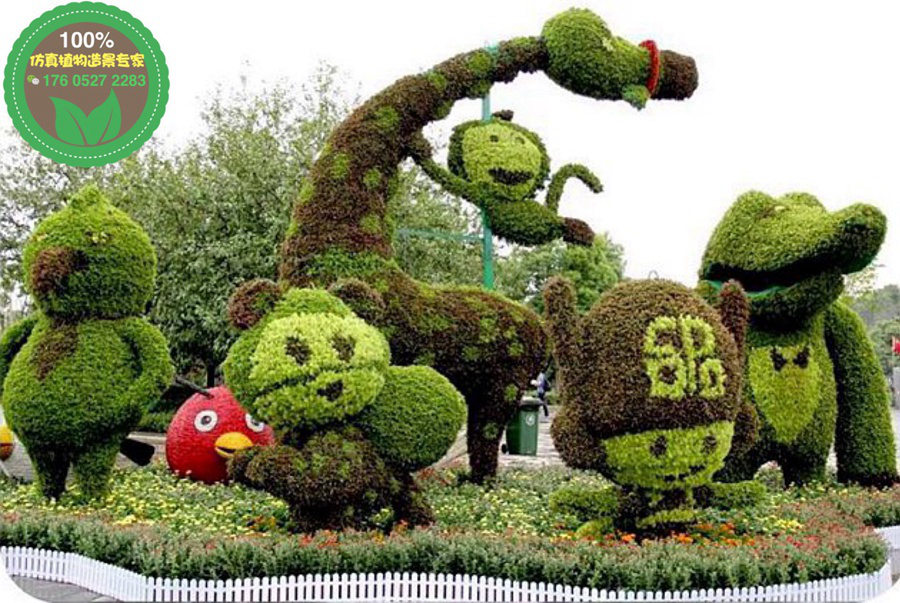 南宁兴宁仿真植物造型绿雕制作公司