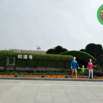 东莞凤岗五色草造型植物绿雕设计公司