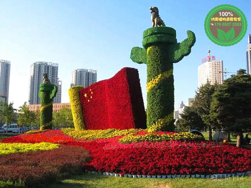 咸宁通城仿真绿雕造型设计公司