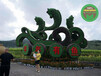畢節納雍綠色景觀雕塑生產廠家