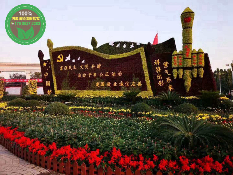 忻州代县五色草造型绿雕制作公司