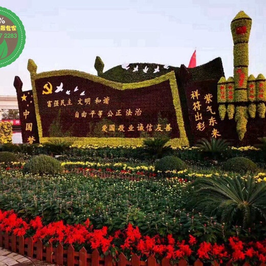 南宁兴宁仿真植物造型绿雕制作公司