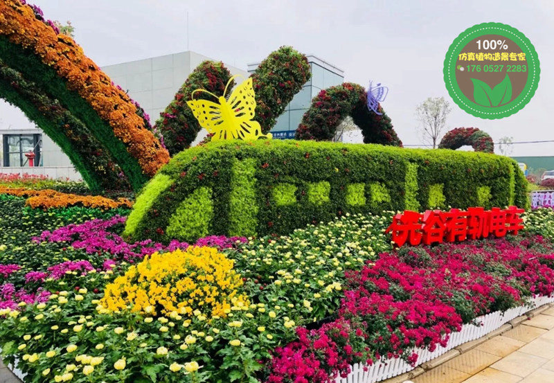 雅安雨城大型立体花坛绿雕生产价格