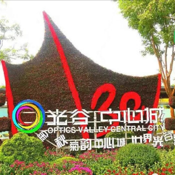 貴陽開陽仿真綠雕造型設(shè)計(jì)公司