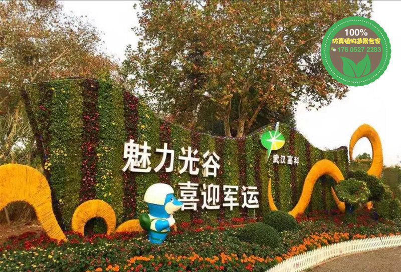 柳州鹿寨市政绿雕设计设计公司