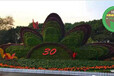 泰州姜堰广场大型绿雕供货价格