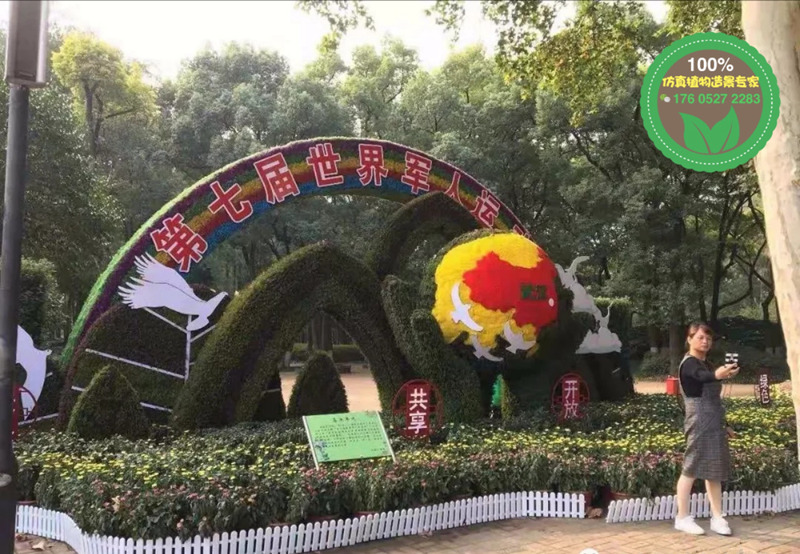 焦作温县市政绿雕设计制作团队