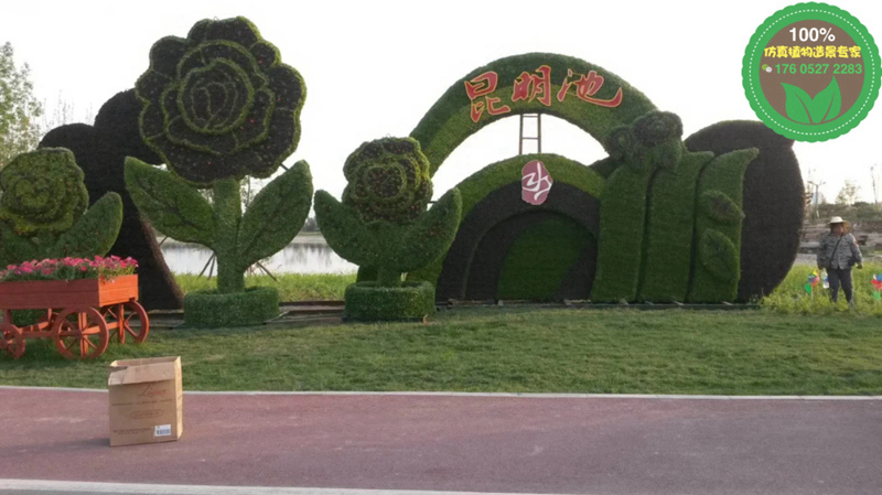 天津滨海新区大型公园绿雕制作公司