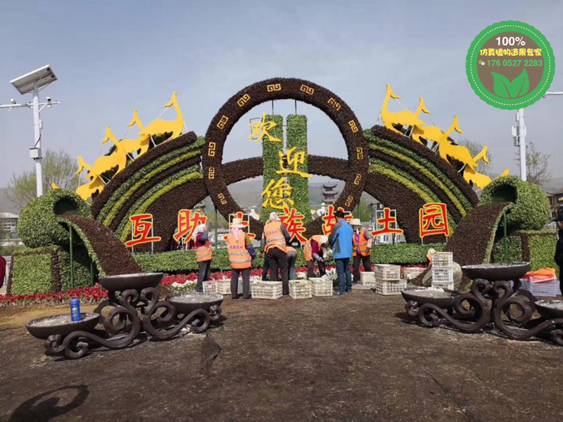 滁州明光火车站广场主题绿雕市场价格