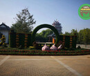 临汾蒲县开封立体花坛绿雕生产价格图片