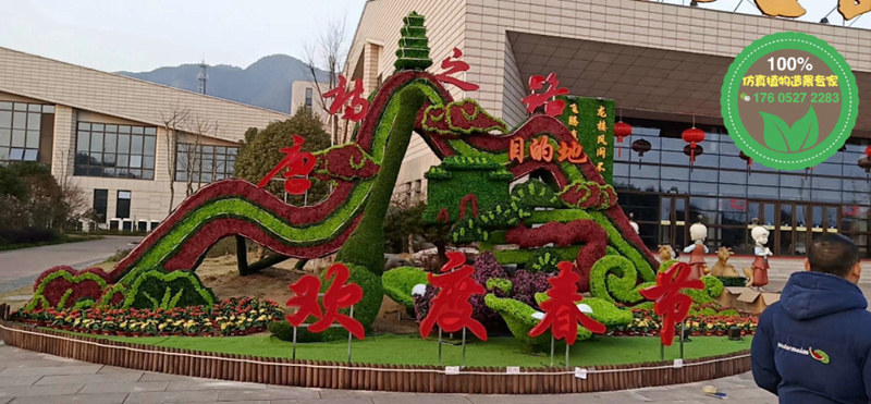 吉林蛟河绿色景观雕塑生产价格