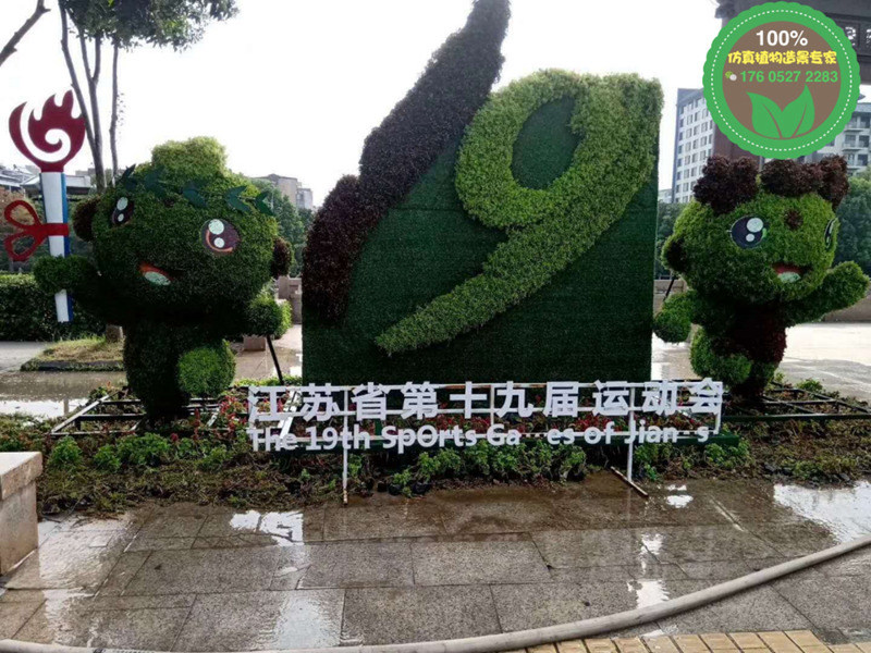 湖北黄石五色草立体花坛供货价格