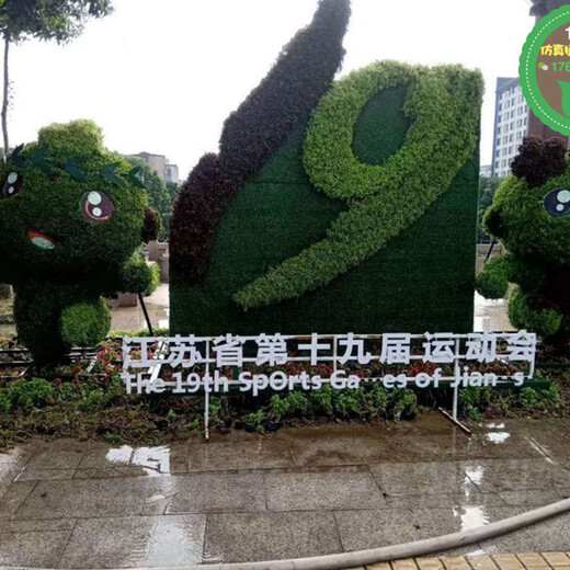 邯郸磁县立体花坛绿雕供货价格