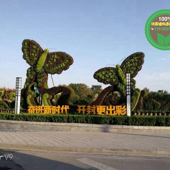 貨到付款：湖口立體花壇立體綠化推薦商家