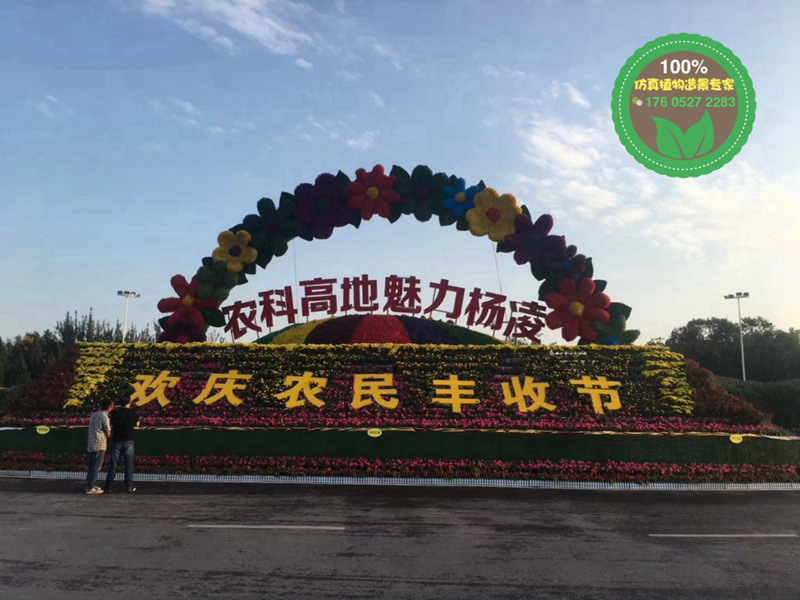 许昌魏都园林植物绿雕生产厂家