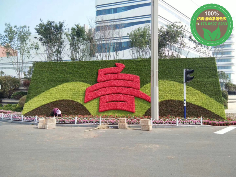 海南三亚大型立体花坛绿雕多少钱？