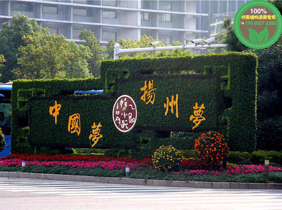 厂家信息：龙川仿真绿雕植物墙哪家买
