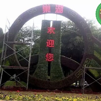 在線詢價(jià)：西和仿真動(dòng)物綠雕訂購信息