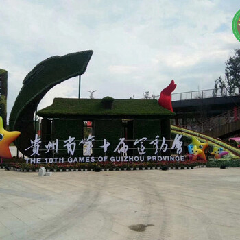 廠家咨詢：壤塘綠雕景觀小品生產(chǎn)廠家