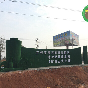 在線詢價(jià)：恩陽(yáng)仿真綠雕植物墻生產(chǎn)安全可靠
